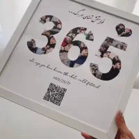 کادو تابلو عاشقانه بارکد دار