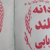 دو کیسه برنج دانه بلند اربابی ایرانی