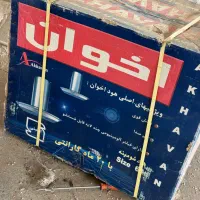 فروش هود اخوان