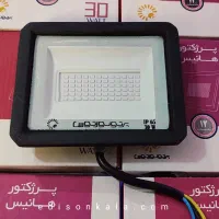 پرژکتورپرتونورتوس بادرصد تخفیف همکاری/آلدا الکتریک|لامپ و چراغ|اصفهان, برازنده|دیوار