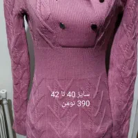 شومیز بافت ، مانتو ، کاپیشان بچه گونه ، کفش|لباس|اصفهان, عسگریه|دیوار