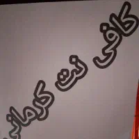 ثبت شرکت و امورات اینترنتی حضوری و غیرحضوری