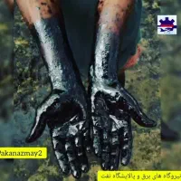 اعطای نمایندگی محصول صنعتی|استخدام بازاریابی و فروش|تهران, امیریه|دیوار