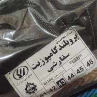 کفش ایمنی ارک|کیف، کفش، کمربند|تبریز, |دیوار