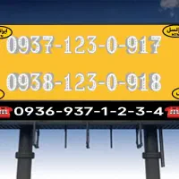 09161500049|سیمکارت|امیدیه, |دیوار