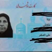 گم شدن کارت ملی و شناسنامه