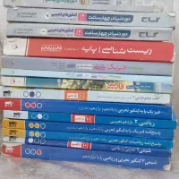 کتاب کنکوری