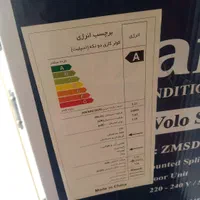 داکت اسپیلت24000 جنرال گلد مدل rsg24km چ.ک.ی اقساط