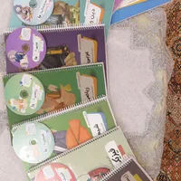 بسته کمک درسی پرش
