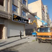 جرثقیل|خدمات حمل و نقل|قم, باسکول|دیوار