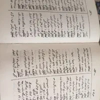 فرهنگ سعدی نوستالژی|کتاب و مجله ادبی|تهران, پونک|دیوار