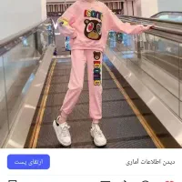 فروش لباس های شیک بچه گانه در کنگان|لباس|بندر کنگان, |دیوار