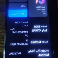 شیائومی Poco X3 Pro با حافظهٔ ۲۵۶ گیگابایت|موبایل|اصفهان, رکن الدوله غربی|دیوار