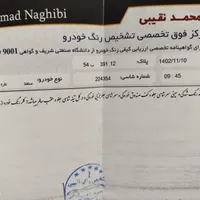 سمند X7 بنزینی، بدون رنگ مدل ۱۳۸۳|خودرو سواری و وانت|مشهد, امیریه|دیوار