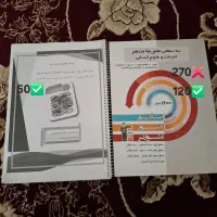 کتاب کنکور انسانی کمتر از نصف قیمت|کتاب و مجله آموزشی|رشت, کوی امام رضا|دیوار