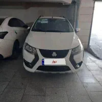 کویک صفر 1403