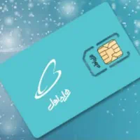 سیم کارت رند،اگهی بخوانید