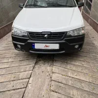 وانت آریسان صفر ۱۴۰۴