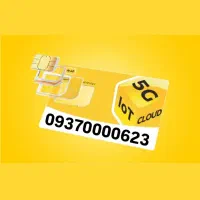 09370000623|سیم‌کارت|علی‌آباد کتول, |دیوار