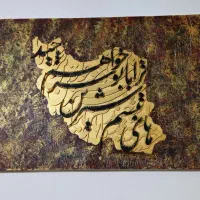 تابلو کالیگرافی 50×70