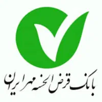 وام مهرایران تا 2میلیارد موجوده