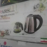 چایساز پارس بابر