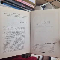 کتاب عتیقه گامی فرانسوی راوانشناسی اسلامی|کتاب و مجله تاریخی|قم, انصار‌الحسین|دیوار