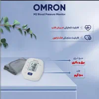 فروش اقساطی فشار سنج های امرون|آرایشی، بهداشتی، درمانی|اهواز, یوسفی|دیوار