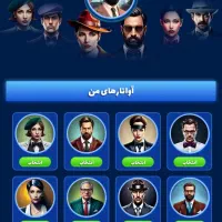 مافیامون