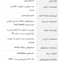 لپ تاپ 16 اینچی اچ‌ پی|رایانه همراه|تهران, پاسداران|دیوار