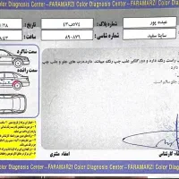 ساینا مدل ۹۹|خودرو سواری و وانت|اهواز, کیان اباد|دیوار