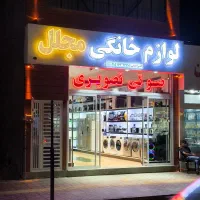 فروش انواع اسپیکر ( لوازم خانگی مجلل)|سیستم صوتی خانگی|بیرجند, |دیوار