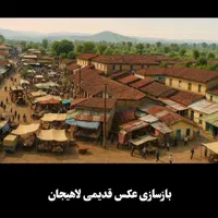 بازسازی ساختمان صفر تا صد کلبه سویسی