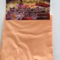 پودر زعفران اصلی|خوردنی و آشامیدنی|شیراز, بازار|دیوار