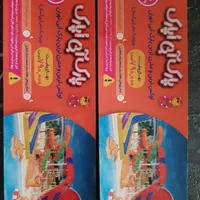 بلیط اپارک