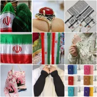 غدیر