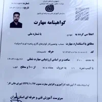 نمایندگی نصب تعمیرسرویس کولرگازی پکیج ابگرمکن