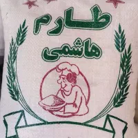 برنج طارم هاشمی