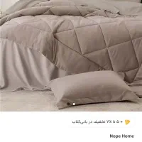 روتختی نوپه هوم