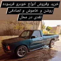 پژو اردی تحویلی