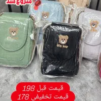 بلک فرایدی یاسی ماه شروع شد|لباس|بیرجند, |دیوار