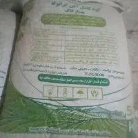 کود کامل سیاه  نقد و چکی موجوده