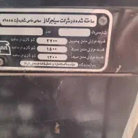 گاز فردار سینجر