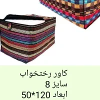 لوازم محصولات خانگی|رختخواب، بالش، پتو|کرج, پیشاهنگی|دیوار