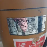 کف کش پمپ فدک ۶۰متر ارتفاع