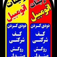 مـرکز تولیـ.ـدی پرچـ.ـم مدل ایستـ.ــاده ایتالیایی|تابلو، نقاشی، عکس|نورآباد, |دیوار