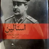 کتاب تاریخی، رمان و شعر