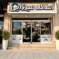 94-متر-فول-8-ساله-جهان-نما