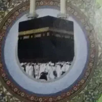 فیش حج عمره