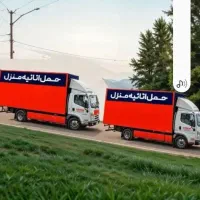 باربری آذری فلاح خاور /نیسان/ اسبابکشی منزل تهران|خدمات حمل و نقل|تهران, فیروزآبادی|دیوار